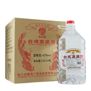 厦门银琦金台顺台湾高粱酒42度浓香型大桶白酒4500ml/桶装口粮酒