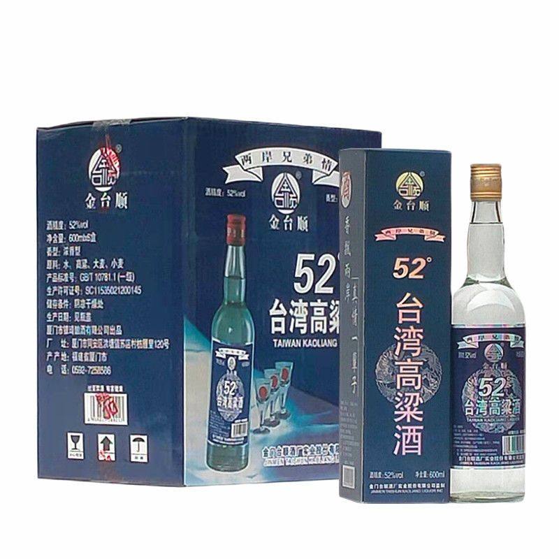金台顺台湾高粱酒浓香型纯粮酿造52度600ml/瓶蓝礼盒装包邮
