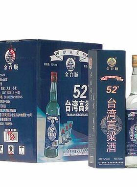 金台顺台湾高粱酒浓香型纯粮酿造52度600ml/瓶蓝礼盒装包邮