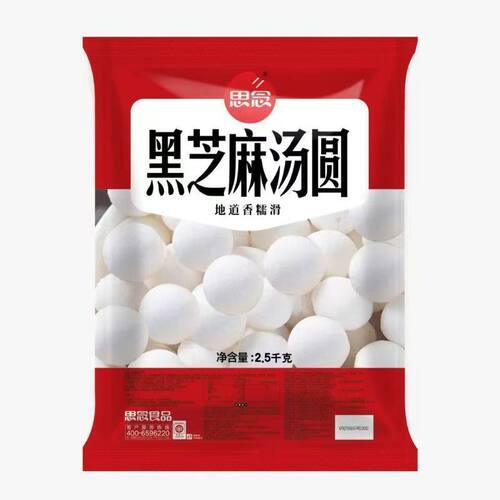 思念汤圆2.5kg黑芝麻花生红糖速冻元宵早餐夜宵