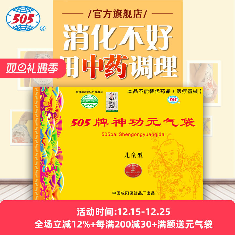 505��Ԫ��������ͯ�����棩���������������ñ�ϡ͸����ҩ�Ƕ�