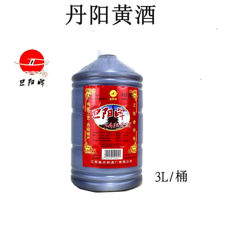 旦阳牌3L装半甜型清爽型黄酒加饭酒1桶6斤丹阳地方特产多省包邮