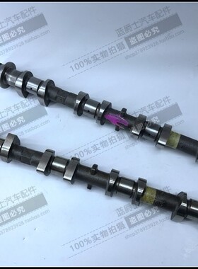 老款轩逸2.0 骏逸逍客 天籁 奇骏MR20 启辰T70 T90 凸轮轴 偏心轴