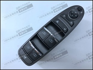 倒车镜折叠开关 19款 途乐Y62升降器开关总成 电动窗升降器开关