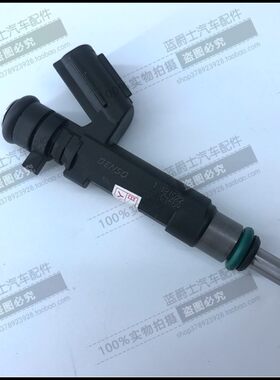 新骐达新轩逸 新蓝鸟启辰D60T60M50V新阳光 新骊威1.5/1.6喷油嘴