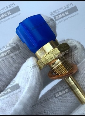 QX50 Q60 GTR QX70 G25G35G37 Q50 M35 350Z370Z水温传感器感应塞