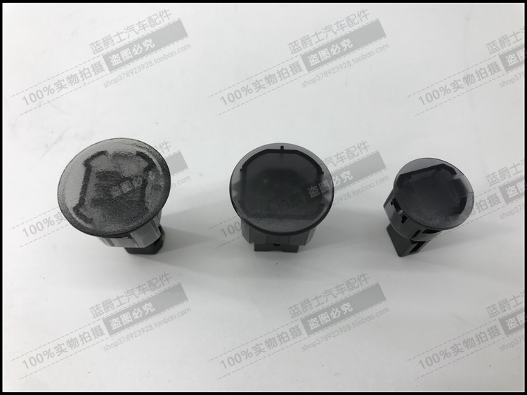 天籁奇骏骐达轩逸阳光负荷日晒感应器空调温度光度传感器自动大灯