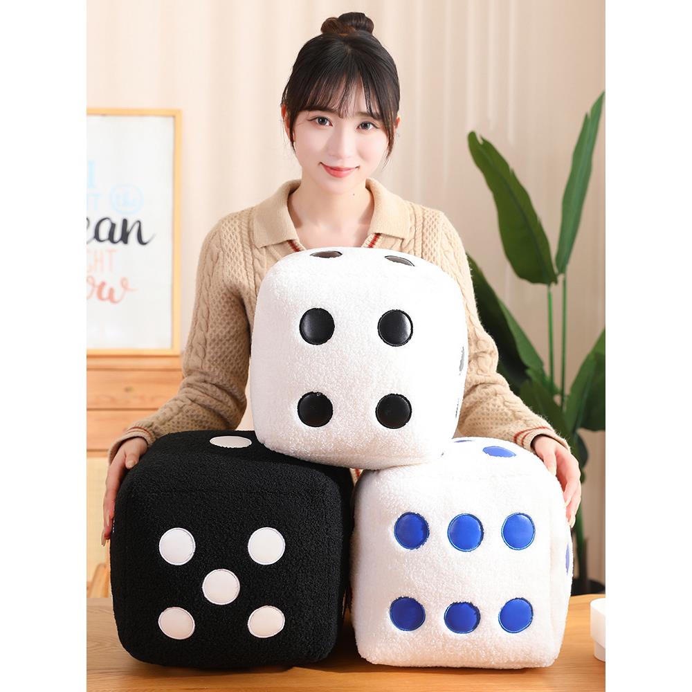 仿真可爱骰子毛绒玩具数