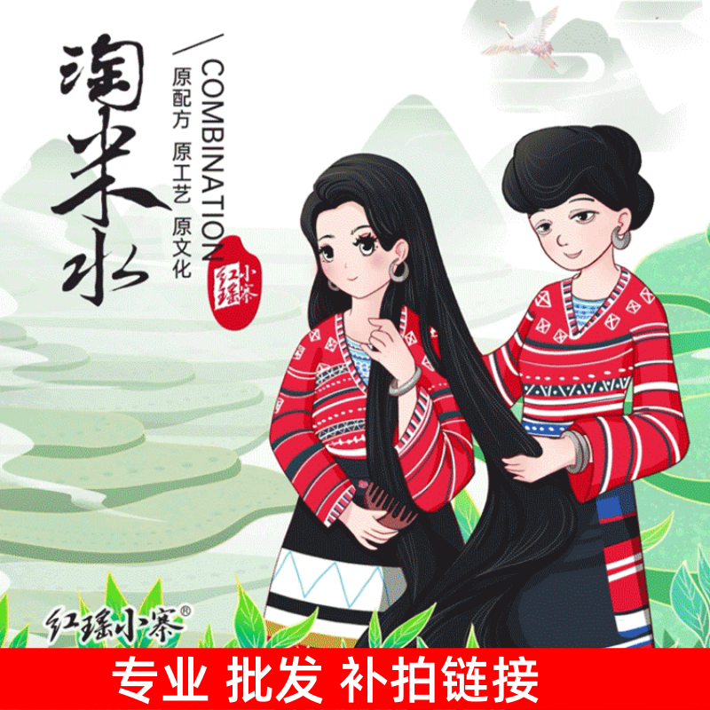 补20元