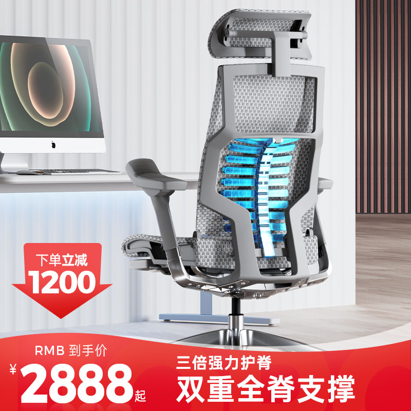 Ergonor保友pofit 2代智能高端电脑椅人体工学椅办公椅电竞椅子