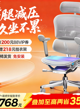 【高端爆品】保友金豪e2/Pro电脑椅人体工学椅电竞椅办公椅工程椅