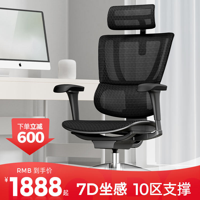 Ergonor保友优b 2代电脑椅人体工学椅家用电竞椅办公座椅子靠背椅