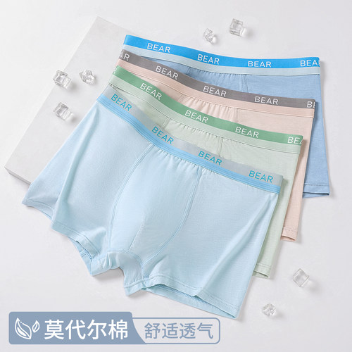 男童内裤莫代尔薄款青少年四角裤