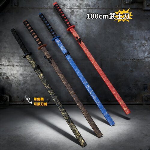 100cm金丝武士木刀带鞘玩具剑