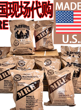 MRE美军口粮美国干粮自热干粮应急自热食品户外生存野营战斗单宾