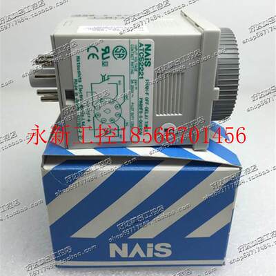 议价原装正品 下 定时器 PM4HF8-S-DC24VW/ATC52221 现货￥