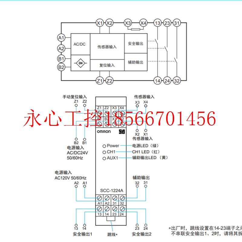 议价全新原装正品欧姆龙安全触边SGE-225-0-0400 00500C