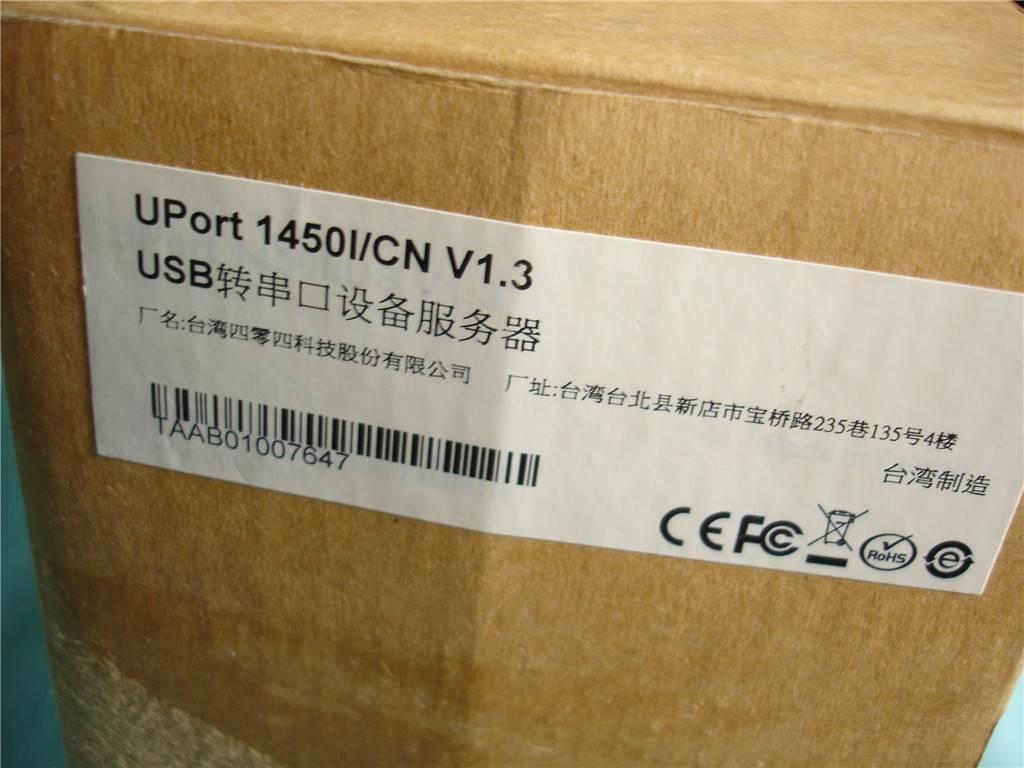 本 UPort14基50 4I串US1B转口换器，配件齐全询价