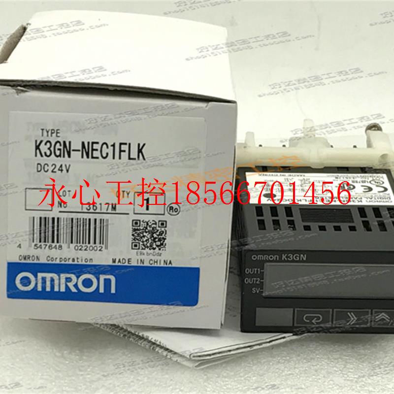 议价K3GN-NEC1-FLK DC24V 欧姆龙(OMRON) 温控数