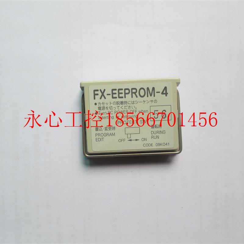 议价全新原装三菱存储卡FX-EEPROM-4￥