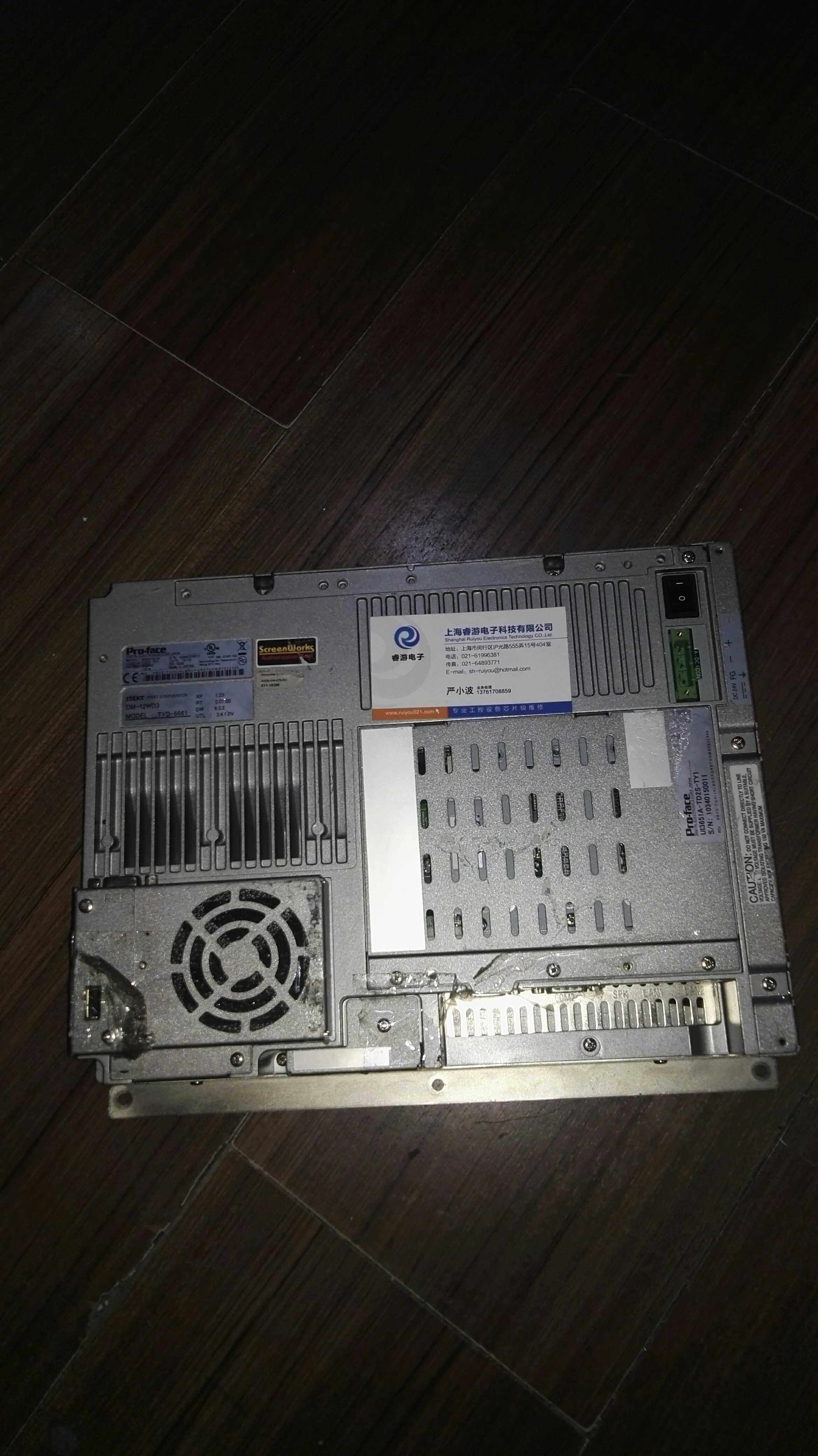 pro-face普洛菲斯触摸屏ui3651a-td2s-ty1询价