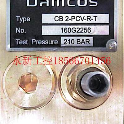 议价Damcos  160G2256 160G2250 阀块  1602257   160G0570￥