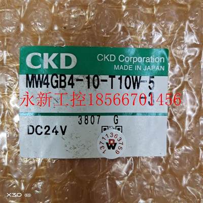 议价日本CKD喜开理全新原装进口岛阀阀体底座MW4GB4-10-T10W-5-￥