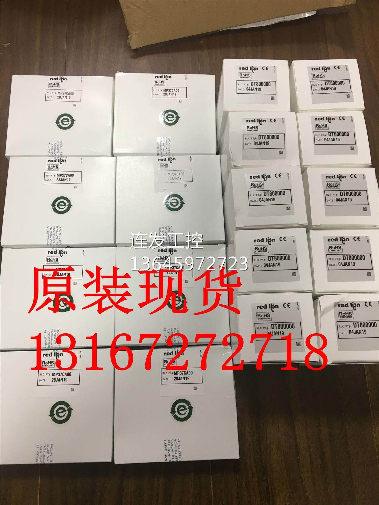 美国红狮信号转换器irma2003/3035 itma2003/3035 iams0001/0001