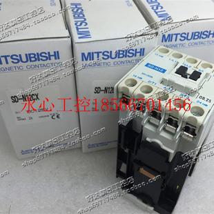 议价原装 直流接触器SD 24VDC 125VDC 三菱 N12 220VDC￥ 正品