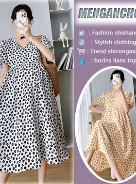 孕妇装夏装哺乳衣时尚气质V领碎花外出夏季宽松显瘦中长款连衣裙