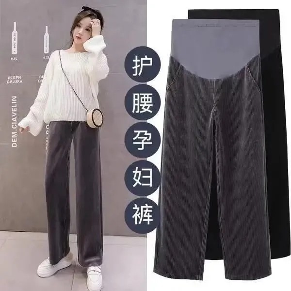 孕妇裤子秋款灯芯绒阔腿裤薄款外穿新款秋冬季加绒托腹裤潮妈长裤,孕妇装/孕产妇用品/营养,孕妇休闲裤,淘宝优惠券,粉丝福利购,淘宝优惠卷