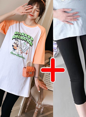 孕妇两件套春秋装七分袖上衣高腰托腹遮肚可调节七分打底裤子套装