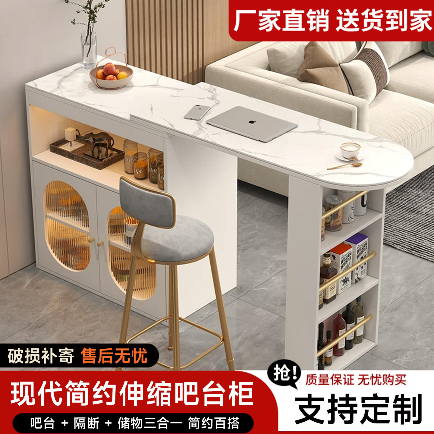 简约家用吧台可伸缩调节