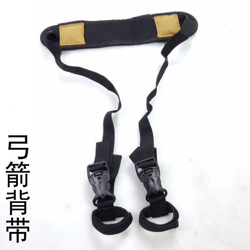 复合美式猎反曲弓背带 弓箭配件挂带弓绳弓箭挎带魔术贴插扣弓带
