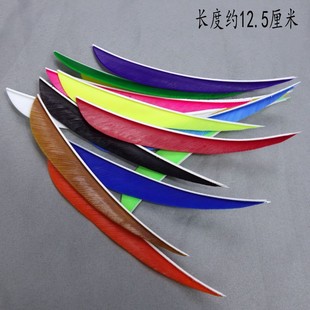 5英寸水滴形真羽箭羽火鸡羽毛传统反曲美猎箭羽弓箭支耗材DIY配件