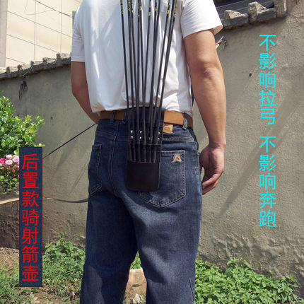 简易弓箭袋 口袋箭袋 迷你箭壶弓箭射箭腰挂式箭壶箭囊箭包箭袋