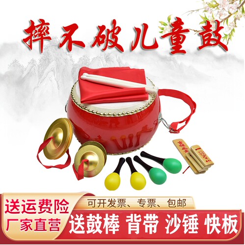 牛皮儿童玩具打击乐器小堂鼓