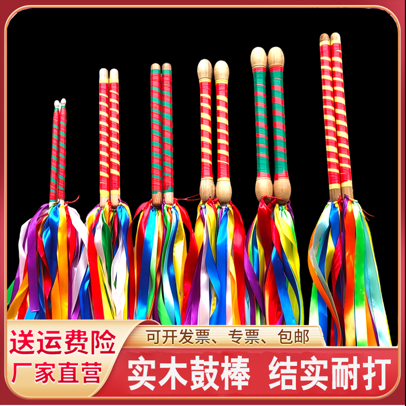 福牛鼓棒七彩舞蹈演出