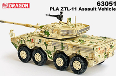 威龙1/72 中国陆军ZBL 09/10/11式装甲突击车坦克模型63050 63058