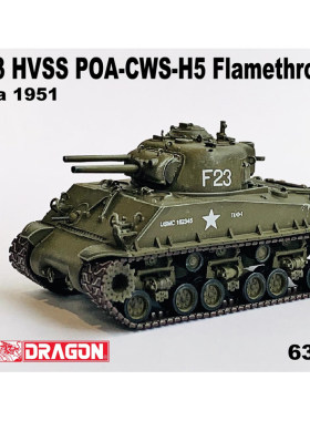 1/72谢尔曼坦克成品模型威龙