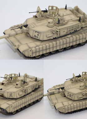 1:72美国M1A2 TUSK艾布拉姆斯 M1主战坦克沙色 成品模型现货