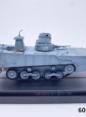 威龙1/72 二战两栖坦克60608  军事成品模型 兵人收藏品摆件