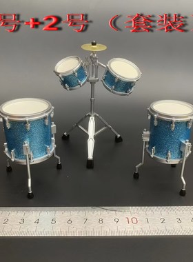 1/12 乐器 架子鼓 模型玩具 手办 JK OBJ 娃娃 人偶道具吉他 现货