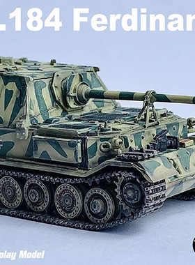 威龙费迪南坦克歼击车Sd.Kfz.184成品模型 静态摆件 63220/63221