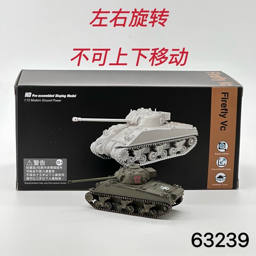 英国萤火虫坦克模型威龙成品