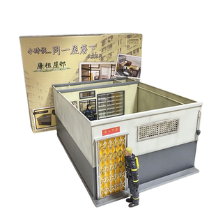 DIY拼装 模型 小时候同一屋檐下 清水楼右门 18场景 香港廉租屋