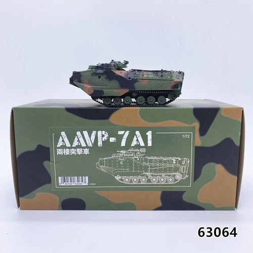 AAVP-7A1两栖突击车威龙1/72模型