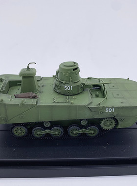 威龙1/72坦克模型60609/60610 成品模型2型水陆两栖 兵人战车收藏