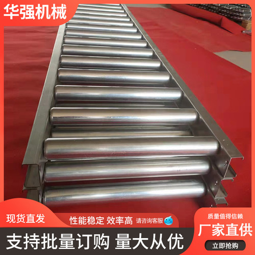 地滚线不锈钢动力镀锌分拣装车