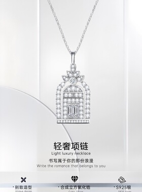 S925纯银幸福之门满钻锁骨链